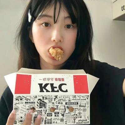 恶毒